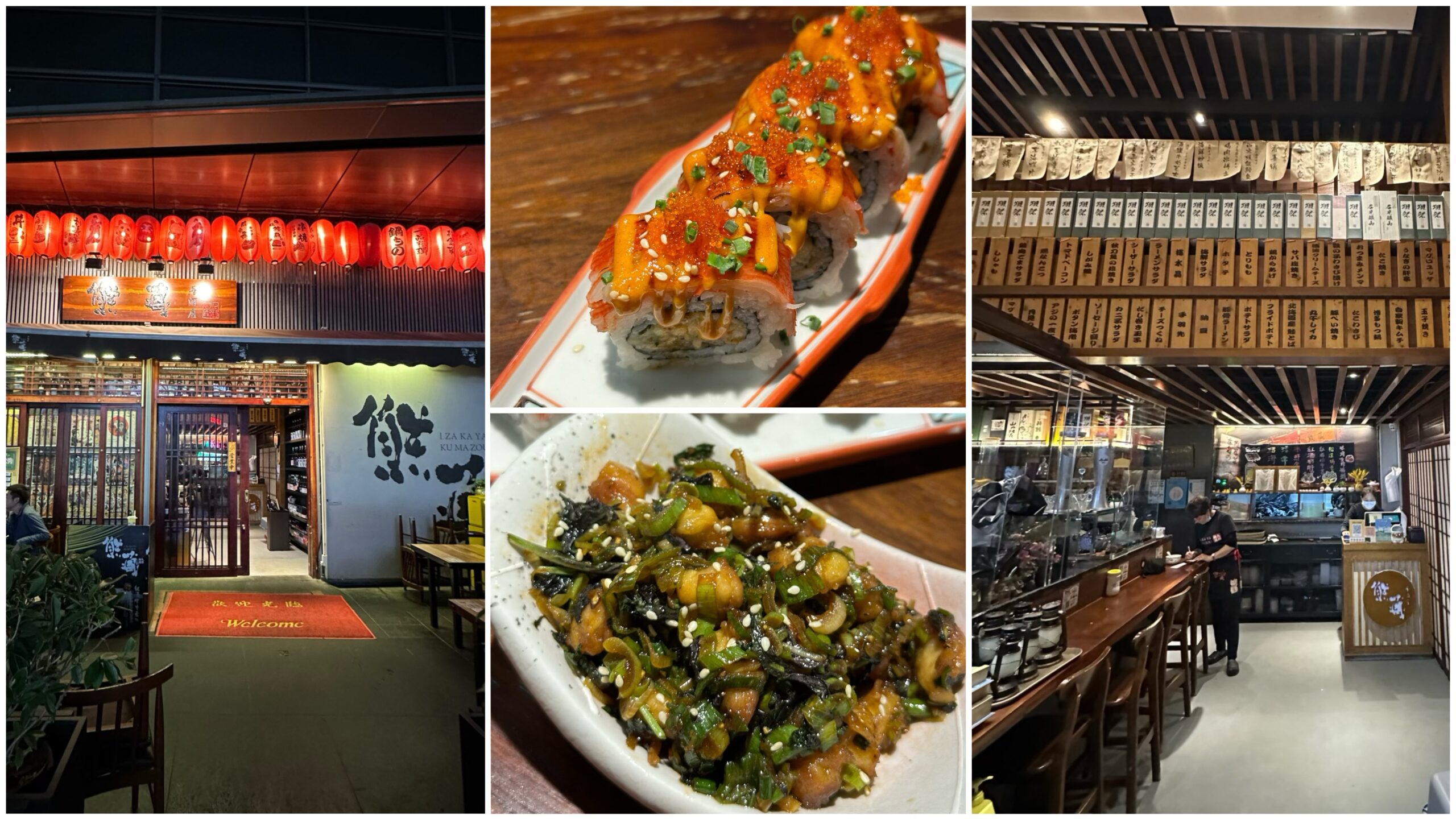 深圳kkone熊藏居酒屋