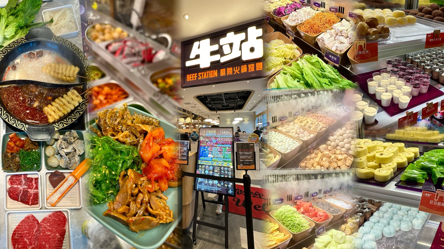 香港美食｜超值任飲任食火鍋牛站